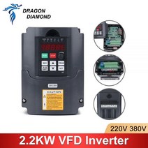 2.2kw VFD CNC 스핀들 모터 용 가변 주파수 인버터 속도 제어 드라이브 HuanYang 변환기 0-400Hz 3P 출력 1P 입력177434, 220V_Universal