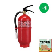한국소방 분말 소화기 분말소화기 3.3kg 2EA 교육용물 간이 자동차 소화기구입, 단품