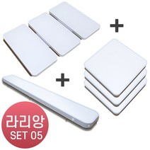 라인조명 LED 라리앙 슬림 타공 거실 방 주방 센서 직부, 세트05-라리앙 슬림 (타공)