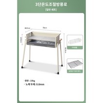 마스터빌트 접이식 야외바베큐그릴 바베큐스토브 숯불훈제 그릴훈제, A