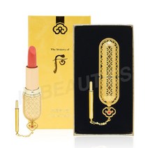 더후 공진향 미 럭셔리 립스틱 3.5g, 54와인