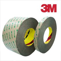 3M 9495LE 300LSE 양면테이프 기장55M, 1개, 75mm