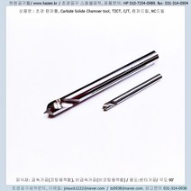 CT 2.0-90도-6L-7L-45L-S3초경챔퍼툴NC드릴제작