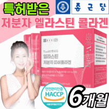 식약청 인증 종근당 저분자 엘라스틴 피쉬 콜라겐 히알루론산 비오틴 분말 가루 스틱 식약청 인정 허가 검증 종건당 종군당 프랑스 산 엘라 앨라 스틴 100% 석류 맛 이소 데스모신, 3박스 가장 많이 선택한!, 2gX 60포 1박스 당 2개월