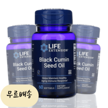블랙커민씨드오일 라이프익스텐션 60정 60캡슐 2병, 2개, 60개