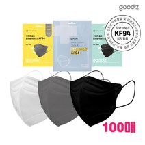 [구디즈] 실드 KF94 컬러마스크 100매(대형) 새부리형/개별포장/국산필터, 100개, 검정