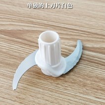 육절기 더블 레이어 고기 분쇄기 부품 블레이드 고기 분쇄기 푸드 프로세서 주방 다이닝, 나이프 홀더 상단