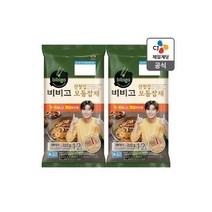 CJ 비비고 한우사골곰탕 500G x 10개