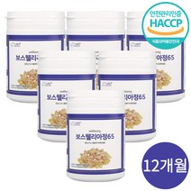 프리미엄 보스웰리아 고농축 보스웰릭산 65% 함유 인도산 관절 연골 HACCP 인증 사은품 증정, 보스웰리아 6통 12개월분