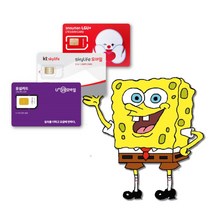 KT LG SK 알뜰폰유심 알뜰폰요금제 칩, .