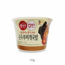 햇반 컵반 순두부찌개 국밥, 173g, 36개
