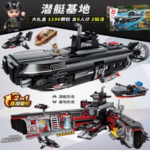 대형 항공 모함 선박 레고 블럭 나노 블럭 건축물 레고 매장, 1번