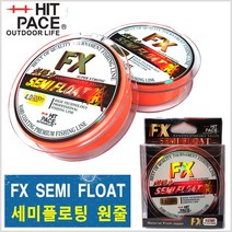HITPACE FX 고급원줄-세미플로팅-UV코팅-줄꼬임최소화-모노낚시, 오렌지