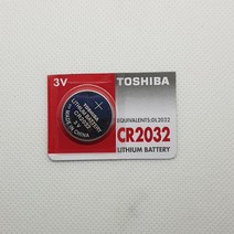 포르테(쿱) 폴딩키 실리콘 고무(1+1), CR2032배터리