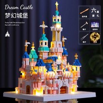 중국 빌딩블록 3600 + pcs 그레이트 월 DIY 유명한 세계 건축 강화 완구 어린이 성인용 마이크로 브릭, 핑크 캐슬