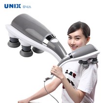 유니드 어깨 승모근 팔뚝 솔리드 안마기 직장인 부모님선물 바디밸런스 마사지기추천