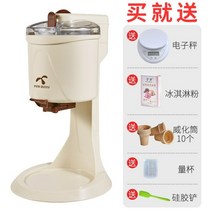 젤라또 소프트 요거트 아이스크림 기계 메이커 머신, 아이스크림 기계 패키지 1