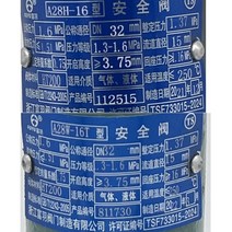 레귤레이터 자동 동력분무기 자동레귤레이터 분무기 해청분무기 고압 농약 살포기, DN32 (압력 종류 1.3-1.6MPa) 1.37