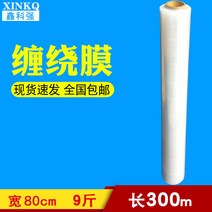 긁힘방지필름 엘리베이터 보양재 스크래치 가구 포장, 권선 필름 80cm 4롤입