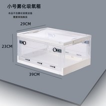 강아지산소방 고양이 네블라이저 심지 및 반려동물 분무 개 기침 산소 흡입 상자, 1.Box without wheel