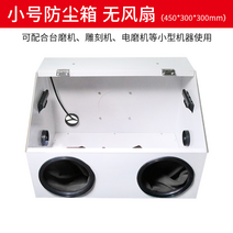 스프레이부스 프라모델도색 도장, 소형-팬 없음