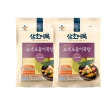 cj 별미 삼호 오색어묵탕365gX 2개 식사대용 간식 체중조절 김밥 도시락 소풍 술안주 2개, 5set