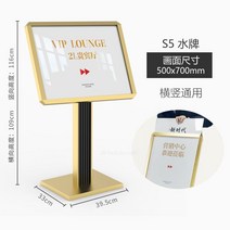 메뉴판 스탠드 표지판 거치대 행사 카페 입구 입간판, D. 상세페이지 하단 이미지 참조