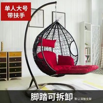 야외 흔들 의자 흔들소파 안락 스윙체어 베란다 그네의자, 옵션5