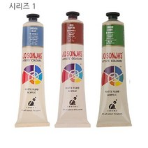 위inyim_조소냐 아티스트 아크릴물감 75ml 시리즈 1 화방용 디자인 그림 미술용♥inyim, ♥inyim155 S1 YELLOW DEEP