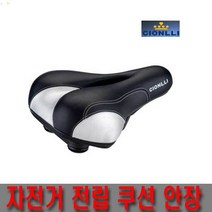 OXO바이크 자전거안장자전거전립안장벨로안장VELO안장자전거쿠션안장자전거용품자전거부품삼천리안장전립쿠션안장