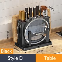 칼블럭 싱크대 휴대용 거치대 세트 보관함 나이프 홀더 벽걸이 형 숟가락 젓가락 스탠드 도마 보관 트레이, 07 Style D Black