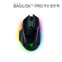 레이저 바실리스크 v3 프로 무선 충전팩 무선 마우스