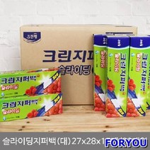 ForU232 크린랩슬라이딩지퍼백 대 15매30개 일회용봉지 일회용백 위생백 주방위생봉지
