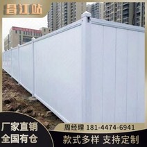 가설 휀스 공사용 도로 공사 PVC 가림막 공사장 거품판 건축공사 채강 임시담장, 01 흰색