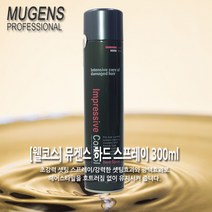[웰코스] 뮤겐스 하드 스프레이 300ml