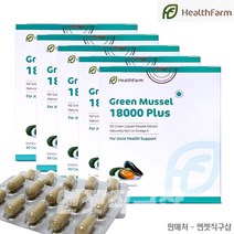 헬스팜 뉴질랜드 초록입홍합 18000 플러스 90캡슐 5개, 뉴질랜드 프로폴리스 치약, 90캡슐- 5개