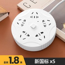 고용량 USB멀티탭 해외 숙박 usb콘센트, 23. 5구/1.  8m