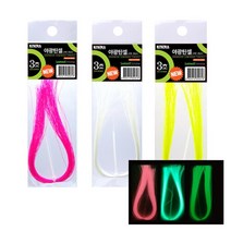키우라 야광 틴실 30cm 3가지 컬러/갈치자작채비, 형광