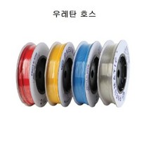우레탄호스 에어호스 내경2mm 외경4mm 100M, 노랑