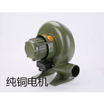 220V 원심 분리 아궁이 바람 기기 바베큐 미니송풍기, T05-80W구리철사 스위치포함 2미터선
