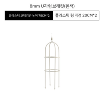거실 화분거치대 꽃받침 철제화분받침 베란다 거치대 정리대 식물 원예용품, P 화이트