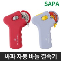 싸파 자동 바늘결속기 라인매듭기 낚시바늘 낚시채비, 2그레이