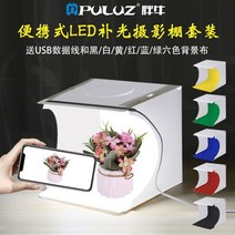 미니스튜디오 포토박스 포토부스 배경지 소품 촬영박스, A.23CM6색배경천