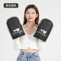 핸들바 자전거 핸들 드롭 바 겨울 전기차 갑 방한 방풍 겨울 방수 오토바이 배터리 자전거 면 기모 두꺼운 손잡이 커버, 01 프리사이즈, 08 블랙캣-따뜻하게【복합판】