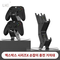 PS5 듀얼센스 엑박 패드 헤드셋 핸들 호환 거치대, XBOX-XSX 충전 스탠드
