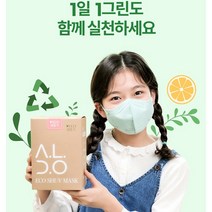 국내산 자외선차단 온가족친환경 마스크 KF94 새부리형 약국판매 특대형 대형 중형 25매, 베이지