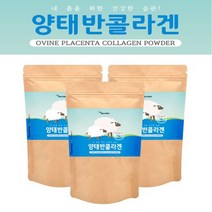 양태반콜라겐 100gx3봉 호주산 양태반분말 저분자콜라겐 피쉬콜라겐펩타이드 저분자피쉬콜라겐 어류콜라겐 저분자어류콜라겐 콜라겐분말 프락토올리고당, 3개