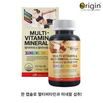 여성 종합비타민 여성멀티비타민 비타민영영제 활력 비타민 오리진 멀티비타민 앤 멀티미네랄 포우먼 90캡슐