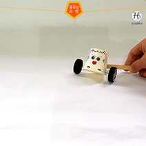 종이컵 자석 장난감 자동차 만들기(10명1Set), 단품