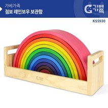 옐로우케이블_점보 레인보우 보관함 (KS5930) 분류교구 원목 가베 수교구_옐로우케이블, 옵션없는상품입니다